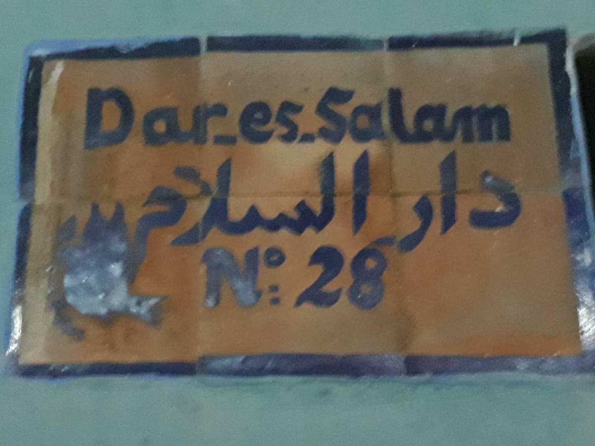 Villa Dar Es Salam-Baja Asilah Exterior foto